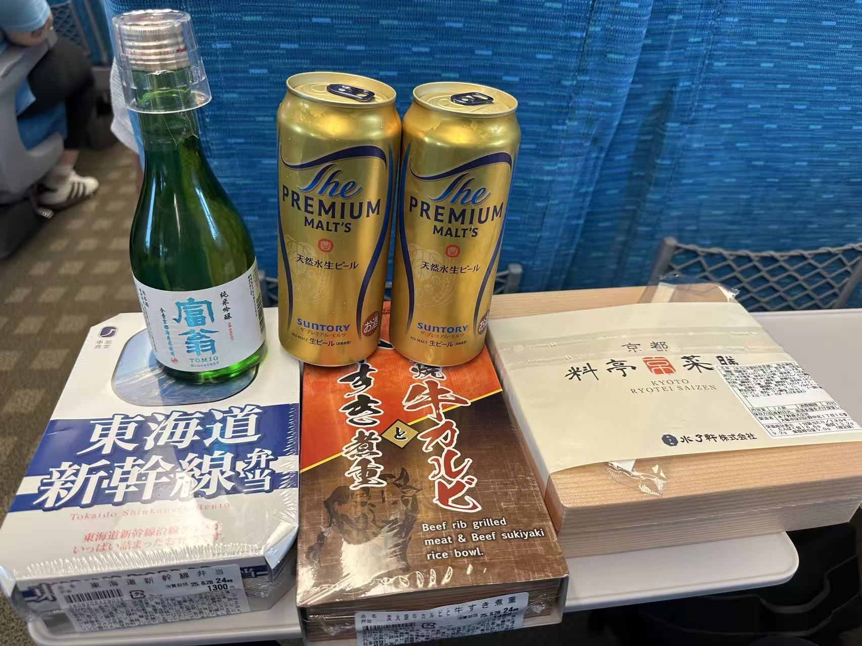 铁道便当