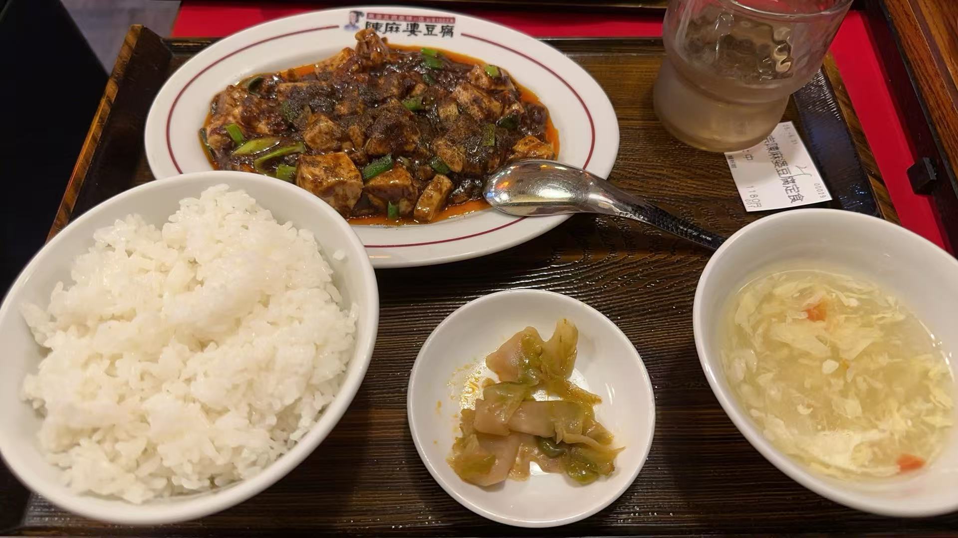 麻婆豆腐