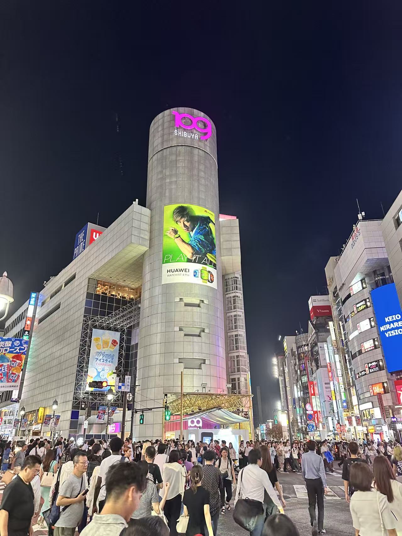渋谷标志建筑
