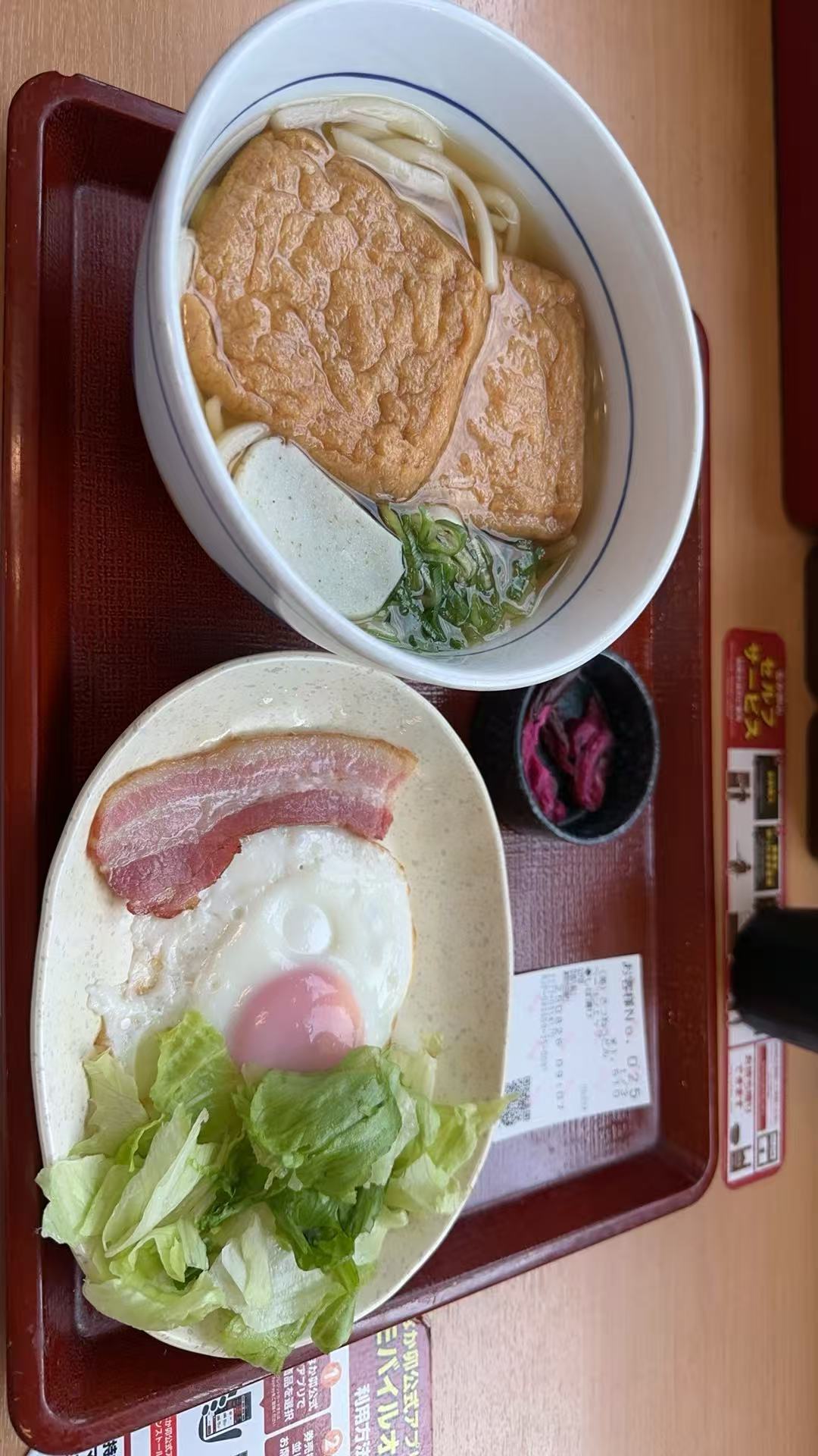 乌冬面